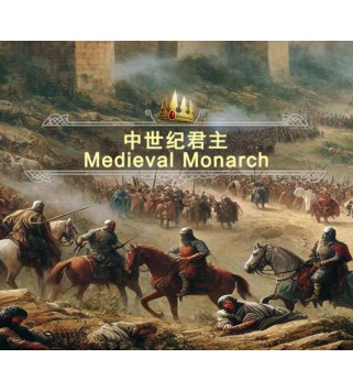 Monarch: Medieval Remastered Steam Key GLOBAL